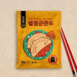[chewyoungroo] Passion Dumplings 420g 1 Pack Yaki Vermicelli Dumplings_Special Taste, Soft Skin, Savory Taste, Crispy Texture, Fresh Ingredients_made in Korea